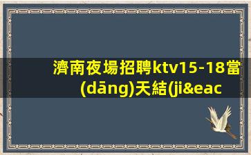 定西夜場招聘